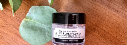 Спасательный круг от отеков под глазами. MAC и The body shop