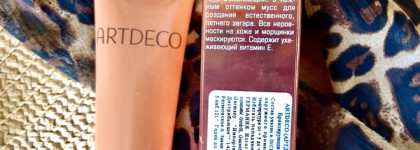 Солнечное лето вместе с Artdeco