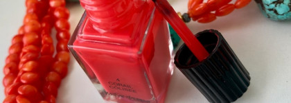 Коралловый браслет или такой неоднозначный YSL La Laque Couture №4