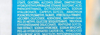 Biotherm Life Plankton Еlixir - способен ли улучшить кожу за 8 дней?