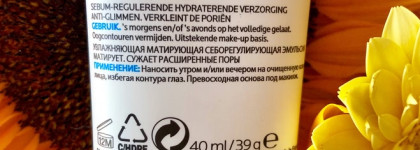 Как не быть блинчиком или рассказ о двух матирующих средствах - какое лучше?