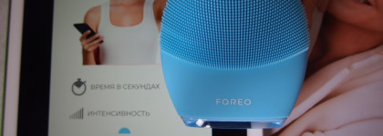 Мой взгляд на очищение и тонизирующий массаж с новинкой от Foreo - Luna 3: комбинированная кожа