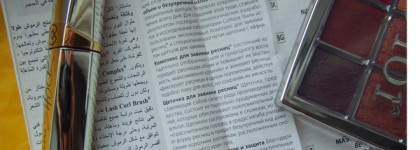 Объём и Стойкость - то что мне нужно от туши для ресниц. Collistar Mascara Shock в оттенке Brown shok