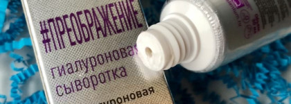 Удачные и не очень продукты бренда Valentum