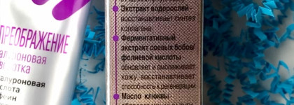 Удачные и не очень продукты бренда Valentum