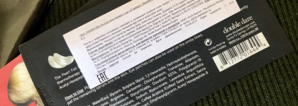 Double dare OMG! На мой искушённый взгляд