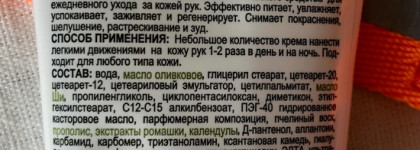 Чем спасать кожу рук, когда балом правит антисептик?