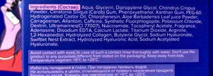 Патчи! Super beezy - скорая помощь для ваших глаз