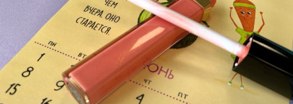 То, что полетит в помойку - Chanel Rouge Coco Gloss #166 Physical