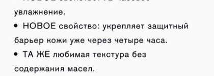 Estée Lauder Advanced Night Repair - иной взгляд на обновлённую легенду