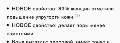 Estée Lauder Advanced Night Repair - иной взгляд на обновлённую легенду