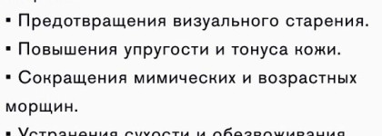 Estée Lauder Advanced Night Repair - иной взгляд на обновлённую легенду