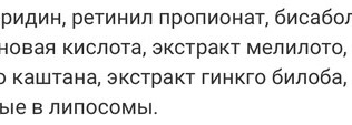 Sesderma - то, что не впечатлило
