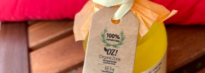 OZ! Натуральная косметика