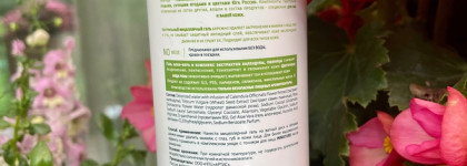 Innature - то, что понравилось меньше всего