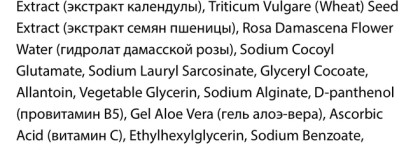 Innature - то, что понравилось меньше всего