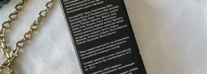 Зелёный свет российским производителям: Skinjestique Antioxidant Vitamin Serum