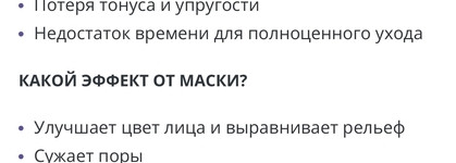 Alexskin - Pure&shine masque - «вау!» эффекта не случилось