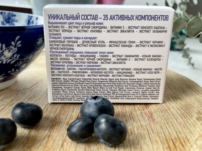 Alexskin - Pure&shine masque - «вау!» эффекта не случилось