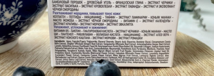 Alexskin - Pure&shine masque - «вау!» эффекта не случилось