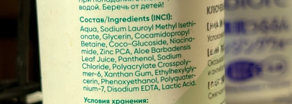 Расходники: купила, куплю и буду покупать