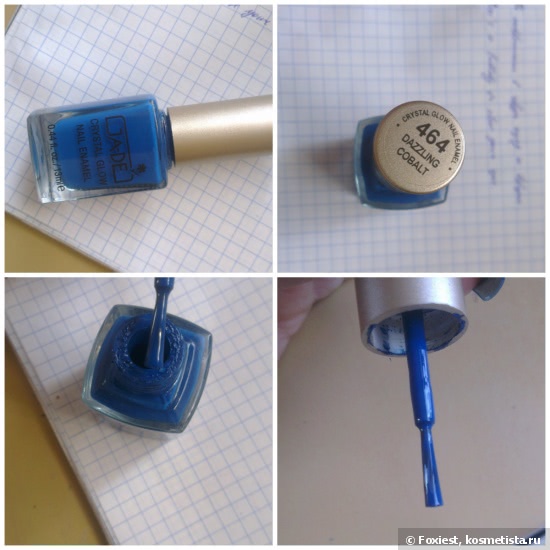 Ga-De Crystal Glow Nail Enamel №464 Dazzling Cobalt
