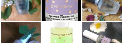 Мой уход за ногтями. Часть I - базовые покрытия