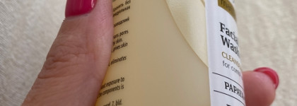 А у вас есть ретинол в составе? BISOU Facial Wash Gel Cleanse&Fresh