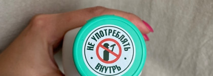 Ищете идеальный бальзам? Он здесь! Garnier Fructis Aloe SuperFood