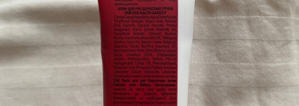 Если вы знаете, что такое рвать колготки кожей рук, вам сюда…