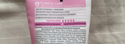 Если вы знаете, что такое рвать колготки кожей рук, вам сюда…