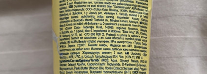 Если вы знаете, что такое рвать колготки кожей рук, вам сюда…