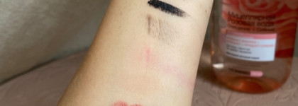 Смыть несмываемое! Получилось ли у мицеллярной розовой воды Garnier?