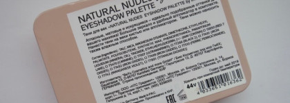 Две новинки из летней коллекции Beyu Cape Town Covergirl by Irma