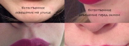 Губная помада Shiseido Shimmering Rouge # RS 619