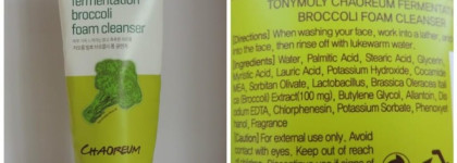 Фавориты июля: часть вторая, уходовая