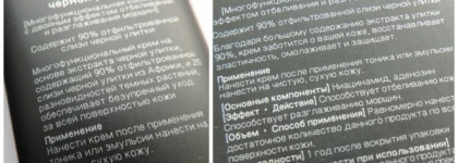 Фавориты июля: часть вторая, уходовая
