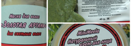 Meela Meelo - не впечатлила