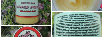 Meela Meelo - не впечатлила