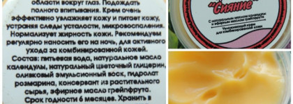 Meela Meelo - не впечатлила