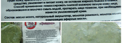 Meela Meelo - не впечатлила