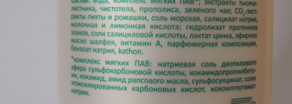 Mirra: часть первая, уход