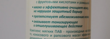 Mirra: часть первая, уход