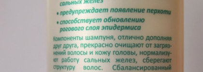 Mirra: часть первая, уход