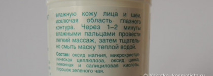 Mirra: часть первая, уход