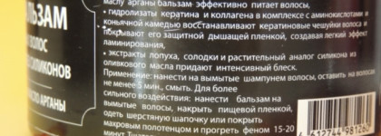 SPA Юрского периода: полезности для волос