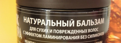 SPA Юрского периода: полезности для волос