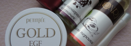 Уход за самой нежной зоной: то, что работает