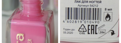 Новая летняя коллекция лаков Mirra "My Favorites"