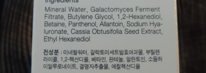 Восторг и разочарование с Cosrx